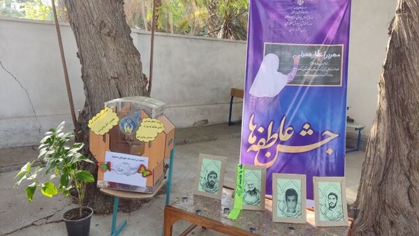 جشن عاطفه‌ها در دبستان مولوی فین؛ همدلی برای تداوم آموزش