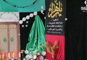 مراسم شهادت حضرت زهرا (س) در دبستان شهید جلالی دیباج 
