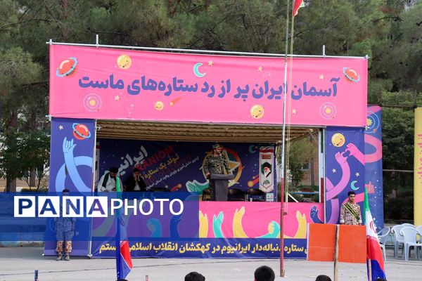 برگزاری افتتاحیه طرح ولایت پویندگان پسر در اردوگاه شهید بهشتی اصفهان