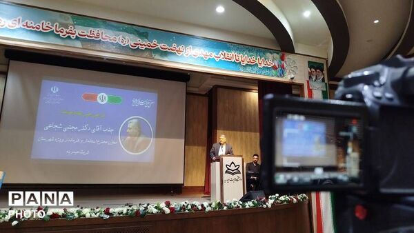 دانشگاه دولتی تربت حیدریه؛ میزبان معلمان جلگه رخ در جشن سپاس معلم