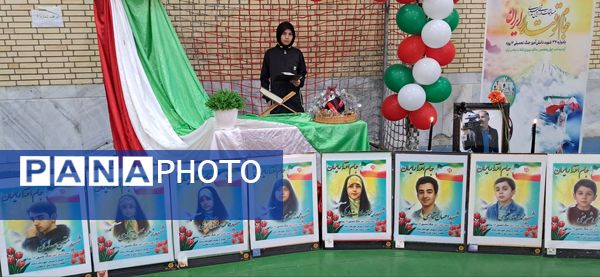 برگزاری مسابقات جام اقتدار ایران در شهرستان سامان با حضور پرشور دانش‌آموزان