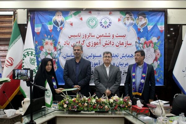 تجلیل از مسئولان، کارشناسان، مربیان و دانش‌آموزان پیشتاز برتر سازمان دانش‌آموزی استان بوشهر 