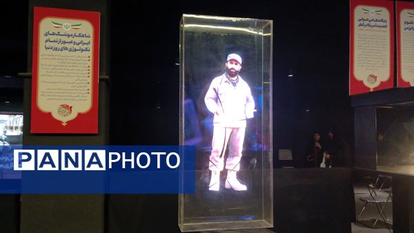 چهارمین روز کنگره ملی ۵۵۸۰ شهید استان البرز 