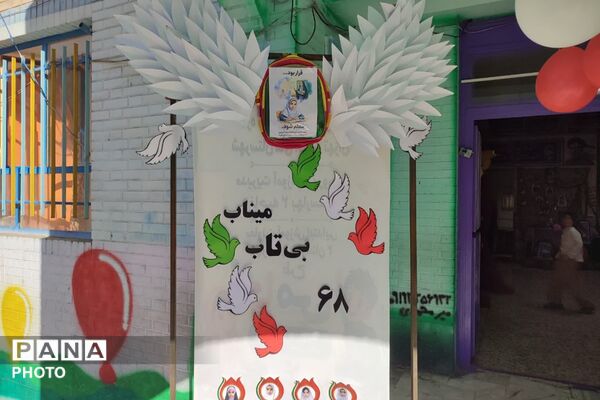 زنگِ مهر در بهارستان دو؛ از فرشته‌ها تا شکوفه‌ها