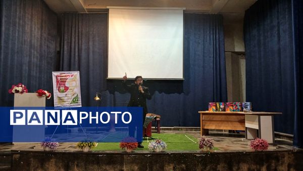 بزرگداشت حکیم ابوالقاسم فردوسی