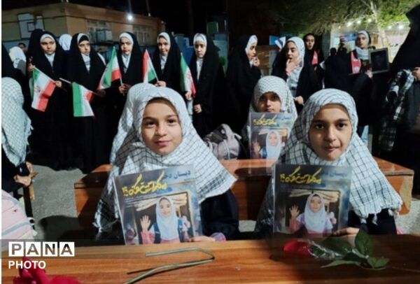 یادبود چهلمین روز از شهادت رهبر فرزانه انقلاب