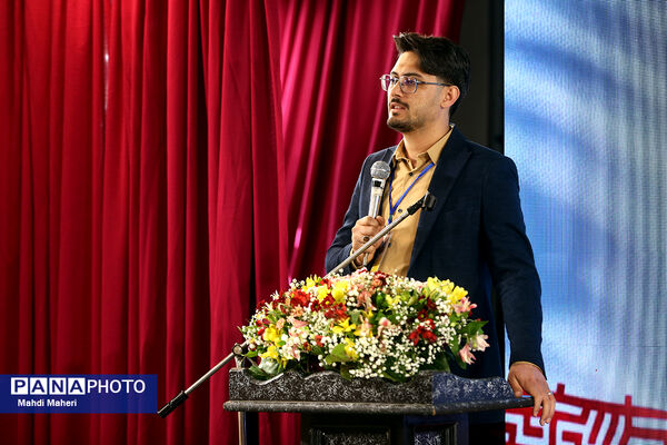 مراسم افتتاحیه اردوی ملی «خبرنگار مسئله‌محور پانا»