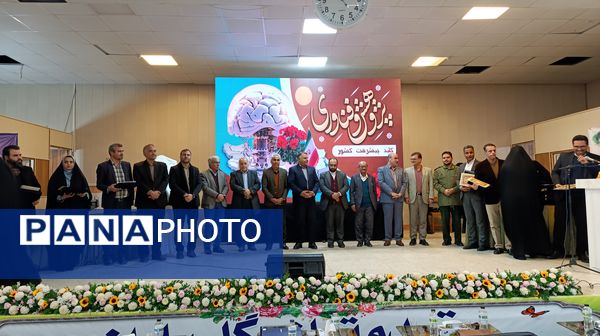 آیین تجلیل از پژوهشگران و فناوران برتر آموزش و پرورش نیشابور 