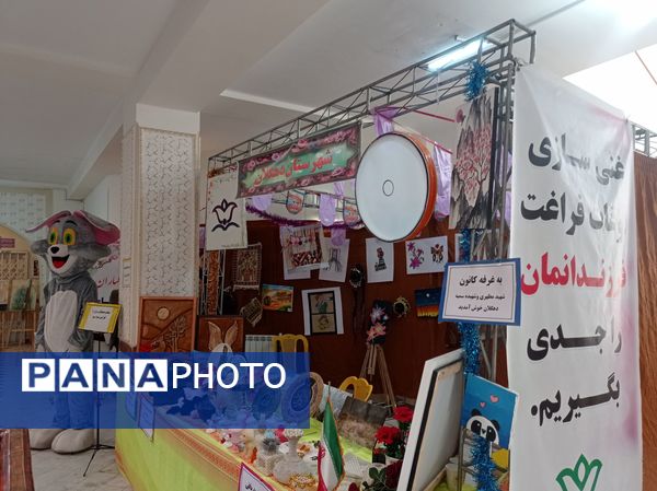 نو راوی سرای امید