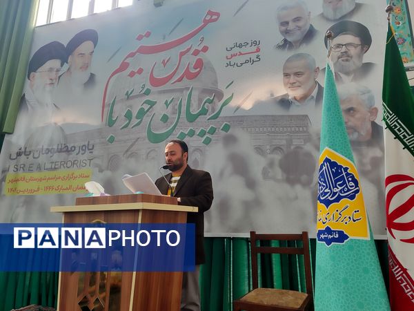 شور آخرین نماز جمعه ماه رمضان در قائمشهر