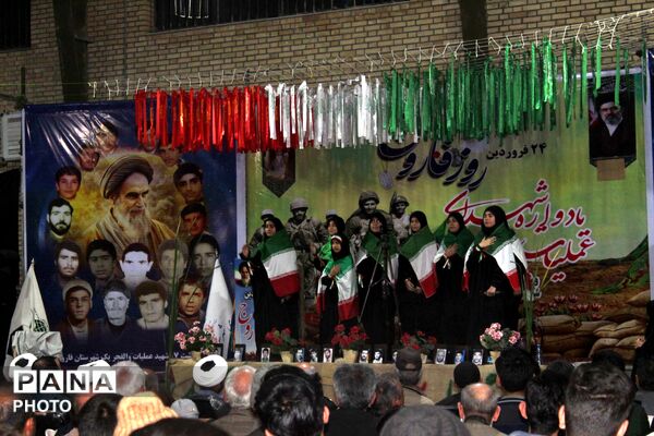 24 فروردین روز ملی فاروج نامگذاری شد 