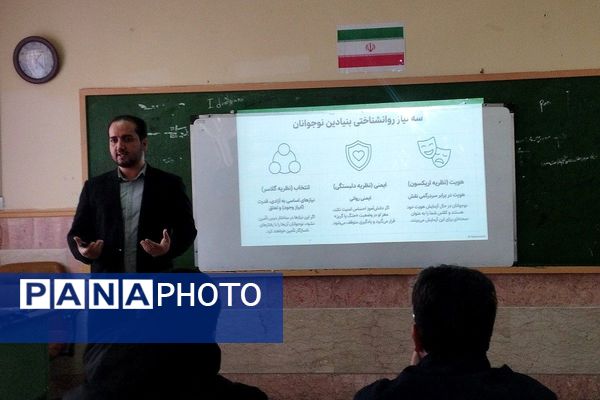 کارگاه تبیین و واکاوی ضروریات سفر یادگیری در بهارستان‌دو