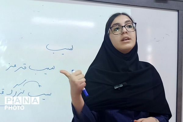 برگزاری جشنواره همیار معلم در بهارستان‌دو