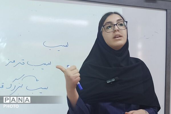 برگزاری جشنواره همیار معلم در بهارستان‌دو