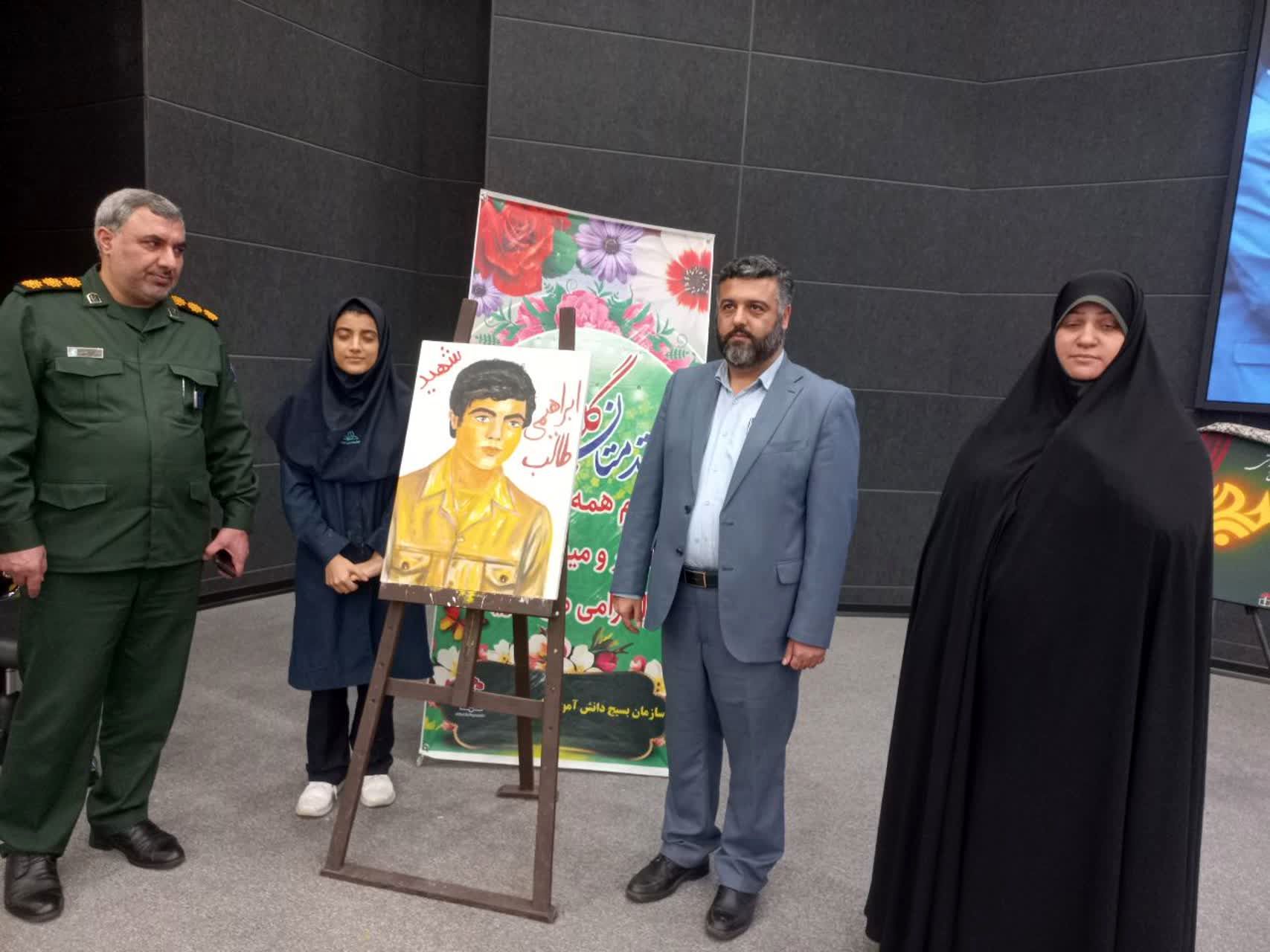 اختتامیه رویداد رسانه‌ای سرمشق باغ موزه دفاع مقدس رشت