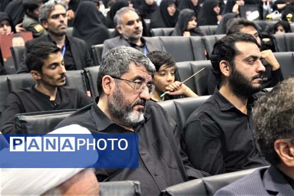 مراسم اربعین شهدای اقتدار در قم