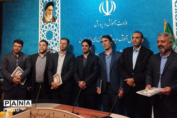 تقدیر از مدیران مدارس ابتدایی بهارستان دو