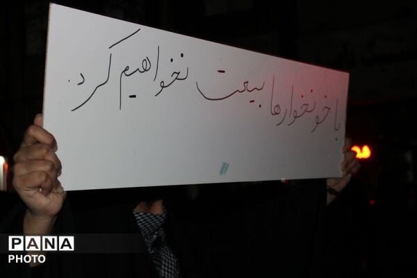 حضور مردم سملقان در پنجمین شب از شهادت قائد امت