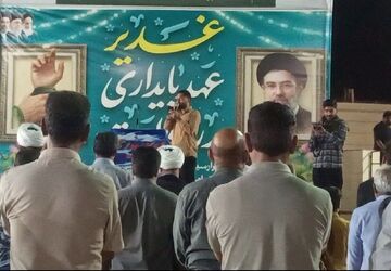 برگزاری آیین باشکوه عید غدیر در جوار امامزادگان حاجی‌آباد