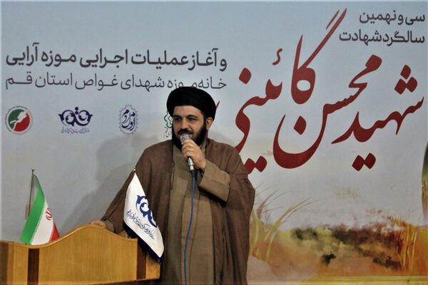 آغاز عملیات اجرایی خانه‌موزه نوجوان شهید محسن گایینی در قم