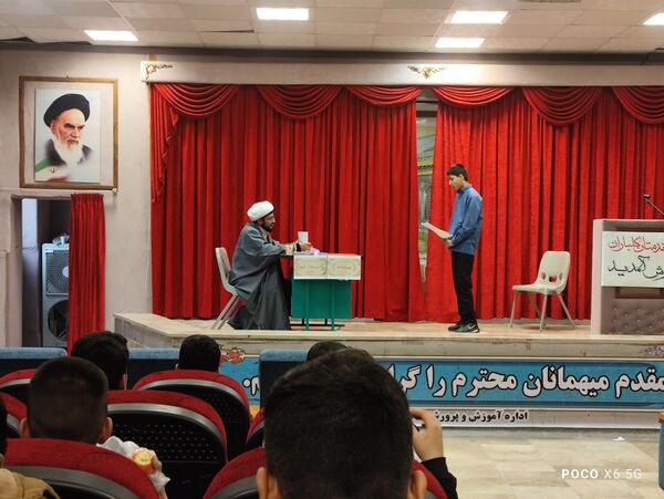 مرحله منطقه‌ای مسابقات قرآن و عترت دانش‌آموزان متوسطه اول و دوم در رضویه