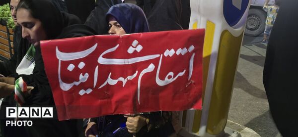 خونخواهی امام شهید ایران در خیابان امام خمینی-۱