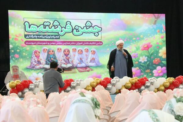 آیین جشن تکلیف دانش آموزان بخش بهمن ابرکوه