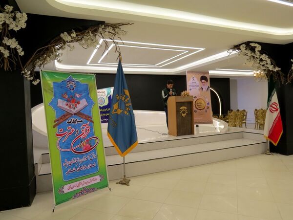 مسابقات قرآن و عترت دانش آموزان با نیازهای ویژه