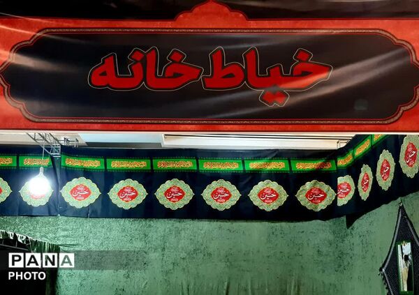 محفل اربعینی نوجوانان «مشکات» 