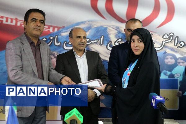 تقدیر از طلایه‌داران آگاهی در مازندران 