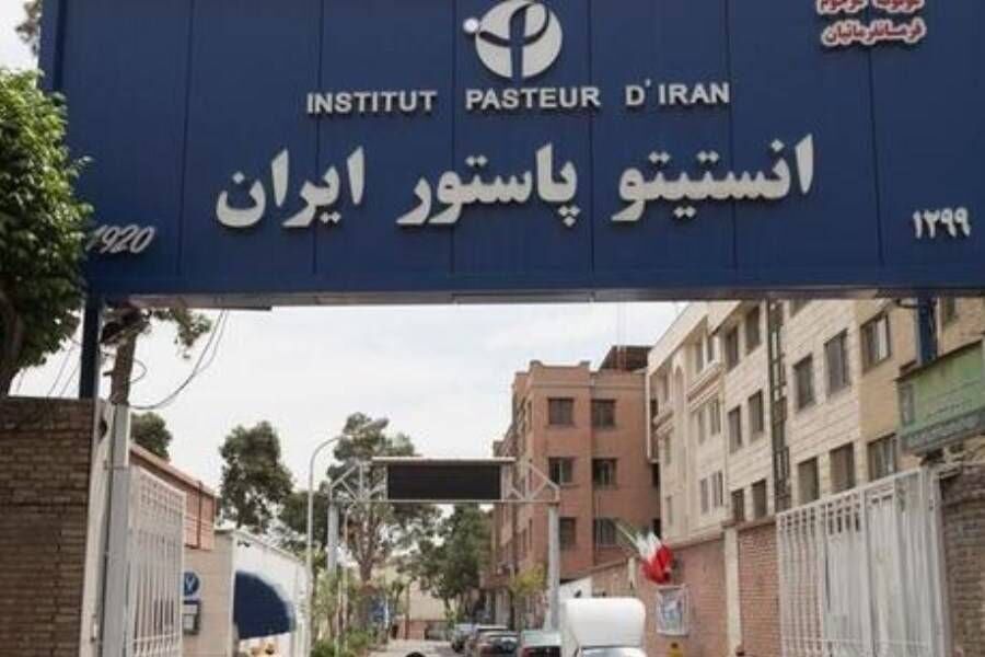 «انستیتو پاستور ایران» موضوع مستند شد