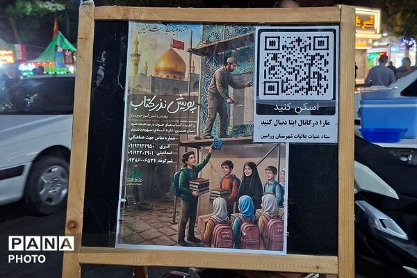 مردم دیار ۱۵ خرداد در صف مقدم مقاومت