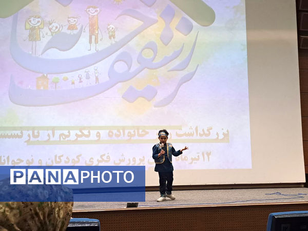 برگزاری همایش «زیر سقف خانه» در قم