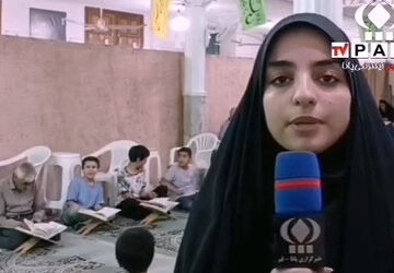 محفل انس با قرآن ویژه ایام تابستان در مسجد امیرالمومنین(ع) قم