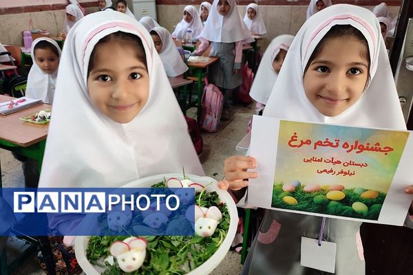 برگزاری جشنواره تخم مرغ به‌مناسبت روز جهانی کودک در ناحیه 2 شهرری 
