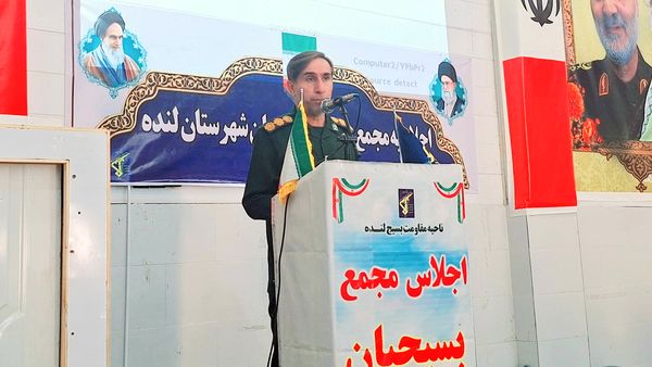 اجلاسیه عمومی مجمع بسیجیان شهرستان لنده