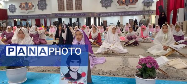 برگزاری بزرگترین محفل انس با قرآن دانش‌آموزی در حسینیه ثارالله یاسوج