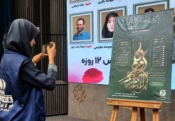 دوازدهمین دوره جشنواره رسانه‌‌ای ابوذر کلید خورد