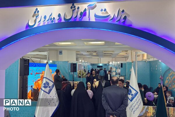 آغاز به کار غرفه آموزش و پرورش در نمایشگاه قرآن