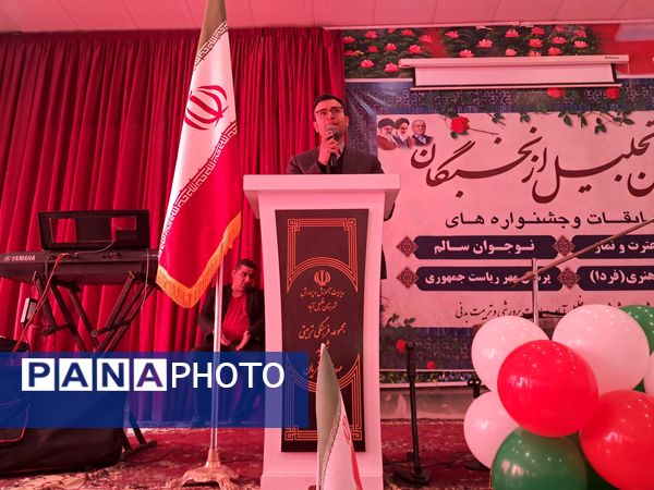 تجلیل از نخبگان فرهنگی و قرآنی شهرستان خلیل‌آباد