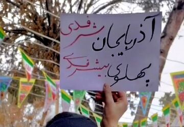 حضور حماسی و با شکوه مردم سلماس در راهپیمایی ۲۲ بهمن