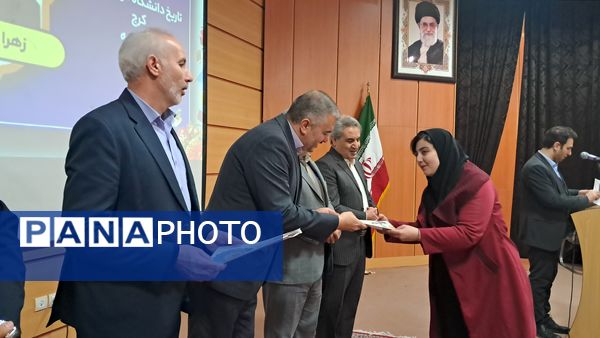 آیین تجلیل از رتبه‌برترهای کنکور ۱۴۰۳ اداره آموزش و پرورش ناحیه یک زنجان