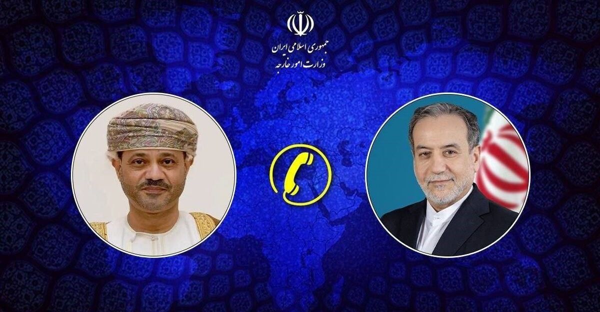 تماس تلفنی وزرای امور خارجه ایران و عمان