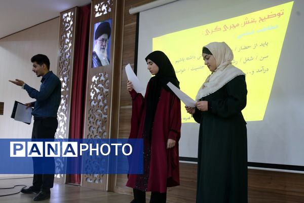 همایش تخصصی فن بیان خبرگزاری پانا آذربایجان شرقی