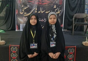 مراسم سوگواری دردانه امام حسین حضرت رقیه در مسجد امام حسین (ع) شازند