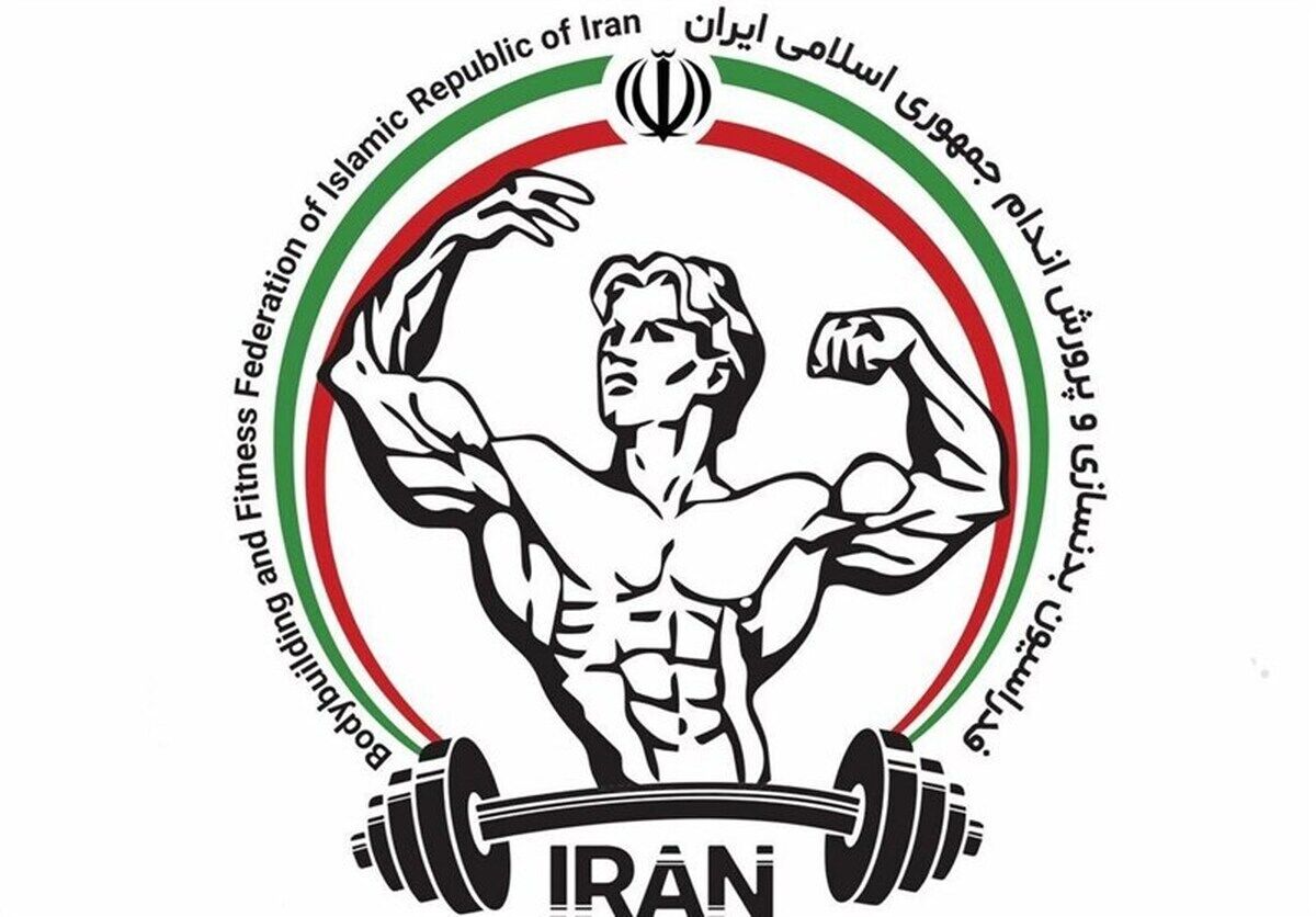 اعلام تاریخ پیشنهادی برگزاری انتخابات فدراسیون بدنسازی