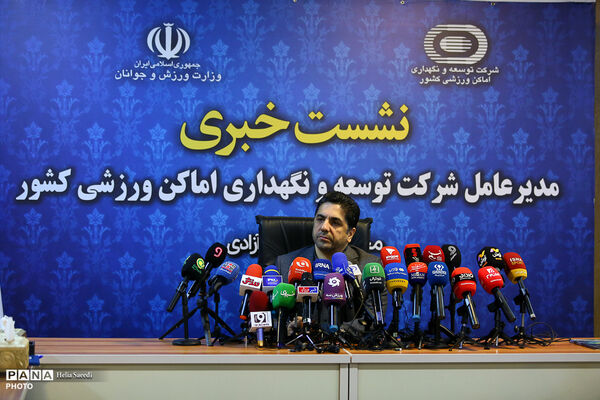 بازدید خبرنگاران از روند بازسازی و تعمیرات ورزشگاه آزادی 