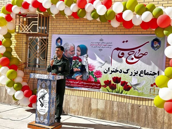یادواره «دختران حاج قاسم» در دبستان زرعونی بستک 