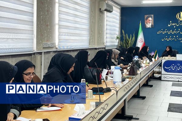 جلسه توجیهی مدیران متوسطه اول و دوم برای طرح مکمل یاری