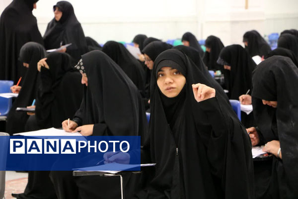 آزمون ورودی داوطلبین حوزوی سطوح ۳ و ۴ جامعه الزهرا(س)